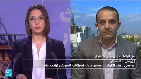 ردود فعل إيران على زيارة نتنياهو لواشنطن ولقائه ترامب