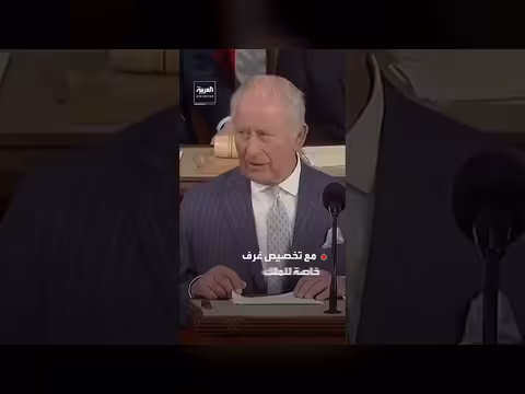 الملك تشارلز يرفض الإقامة في قصر باكنغهام بعد تجديده