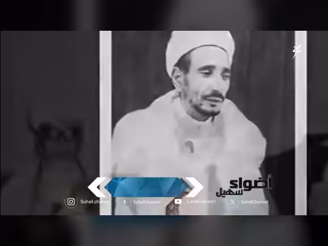 عبدالسلام صبرة.. من معتقلات الإمامة إلى قيادة الثورة