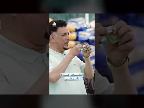 الفلوس علاج لكل شي: مبلغ 300 ألف ريال في رحلة حظ