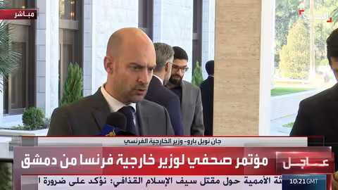 اتفاق دمشق يضمن حقوق الأكراد ويدعم مكافحة داعش، وفقاً لوزير الخارجية الفرنسي