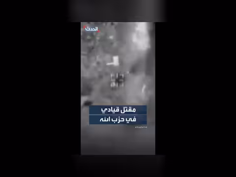 مقتل قائد حزب الله عبد حرب