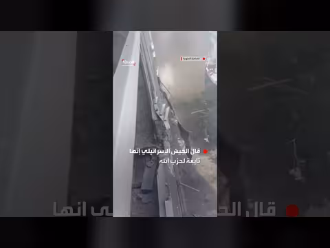 لقطات من داخل شقة تعرضت للقصف في الضاحية الجنوبية