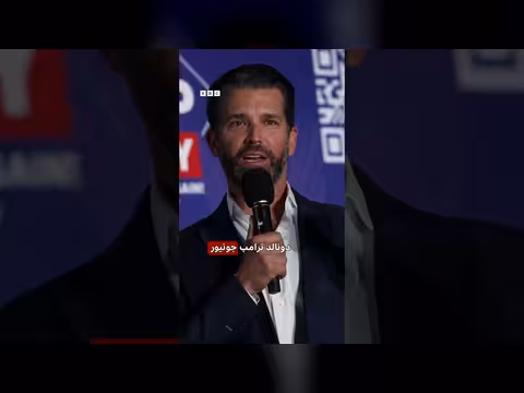 فوائد تصريحات ترامب