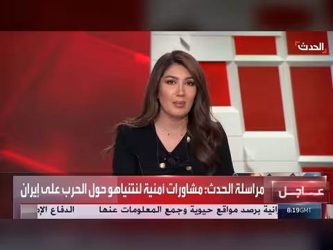 نتنياهو يجري مشاورات حول الحرب على إيران