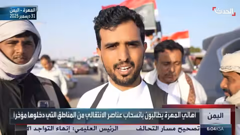 السودان: البرهان يدعو للمصالحة واليمن يشهد تطورات في مطار عدن