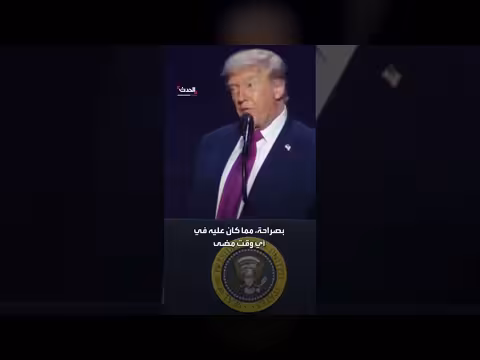 ترمب: حركة تشارلي كيرك لا يمكن إيقافها