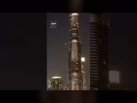 مسيرة إيرانية تقترب من برج خليفة وتنتهي بانفجار قبل الوصول إليه