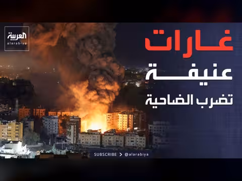 غارات إسرائيلية على بيروت الجنوبية وطلب إخلاء أحياء كاملة