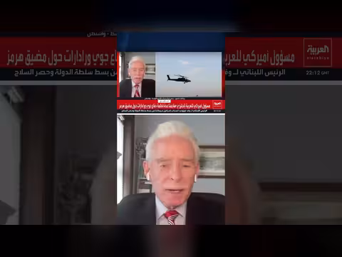 ترمب يقرر الرد بشكل متناسب على إيران