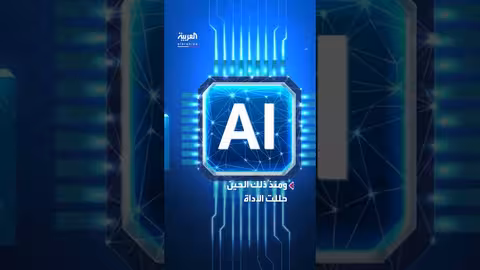 الذكاء الاصطناعي يكتشف سرطان البنكرياس المبكر