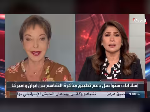 إيران ترفض شروط أميركا بشأن البرنامج النووي