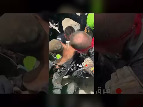 فرق الإنقاذ تنتشل أبا وابنه أحياء في فنزويلا