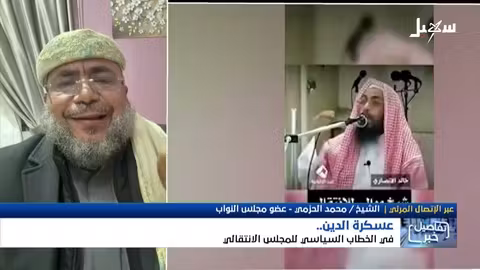 استديو سهيل: عسكرة الدين وخطاب التكفير لدى المجلس الانتقالي