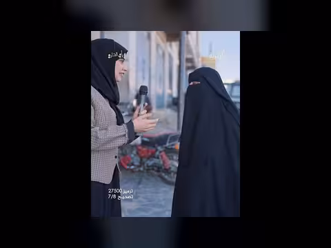 رأي الشارع حول الحرب