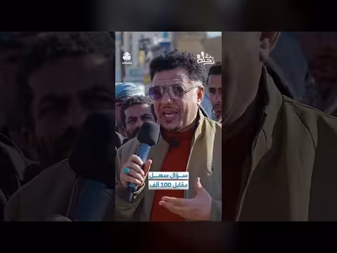 رحلة حظ 8: سؤال ديني وسؤال عن زوجات النبي (صلى الله عليه وسلم)