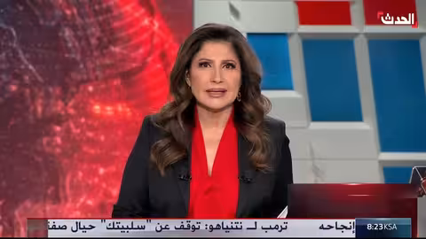 تحطم مروحية في كاليفورنيا وإصابة عدد من الأشخاص