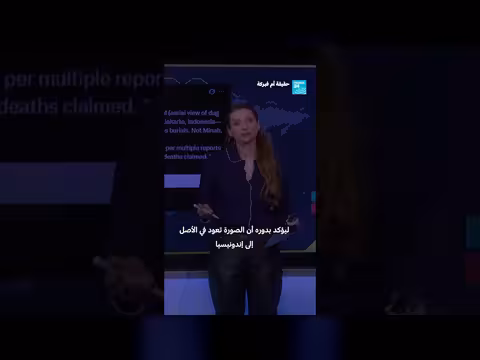 جدل حول صورة قبور ضحايا قصف مدرسة في ميناب الإيرانية