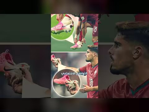 حذاء المونديال الوردي يقطع قدم لاعب برتغالي