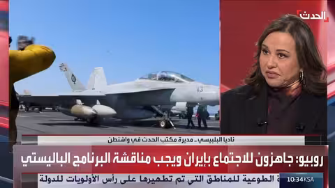 خيارات أمريكا للتعامل مع إيران: دبلوماسية وترجيح الحلول غير العسكرية