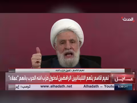 نعيم قاسم يتهم لبنان بأداة بيد إسرائيل