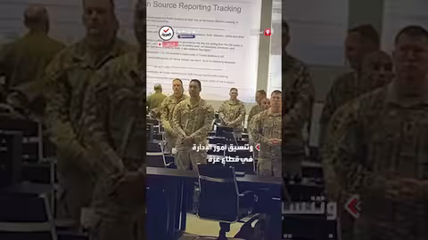 وزير الخارجية الأمريكي ماركو روبيو يزور مركز القيادة الأمريكية في إسرائيل