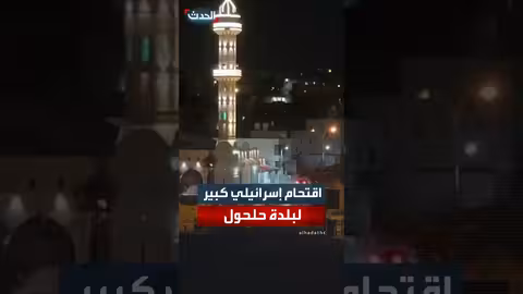الجيش الإسرائيلي يفجر منزلاً في حلحول بعد عملية إطلاق نار