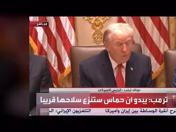 ترمب: حماس ستنزع سلاحها قريبا