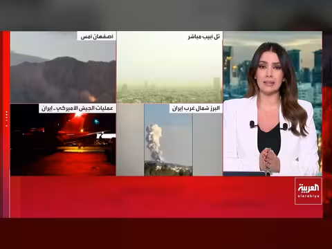 صاروخ عنقودي استهدف حيفا ودوي انفجارات في شيراز