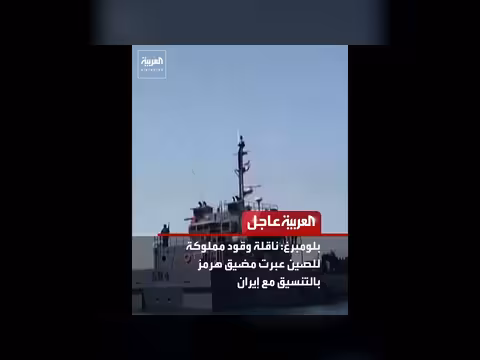 مسؤولون إسرائيليون: ترامب مصمم على اتفاق مع إيران