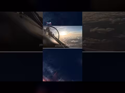 إسرائيل: مقاتلات حربية تحلق فوق الأراضي الإيرانية