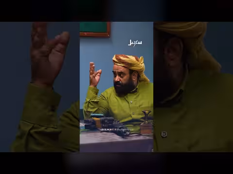 مشرفون وعلاج بيطري: موقف كوميدي في الدرس الأخير