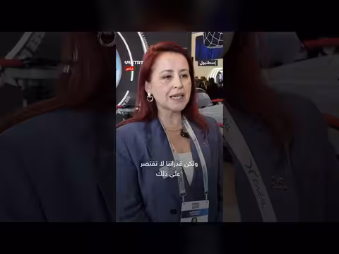 شركة داسال التركية تستعرض تقنيات طيران محلية