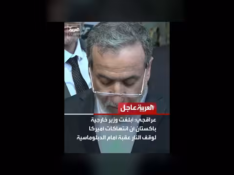 مسؤول أميركي: عدم معرفة المسؤول في إيران