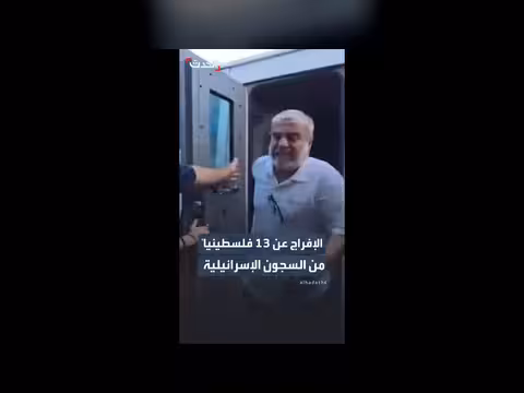 وصول 13 فلسطينياً إلى غزة بعد الإفراج عنهم من السجون الإسرائيلية