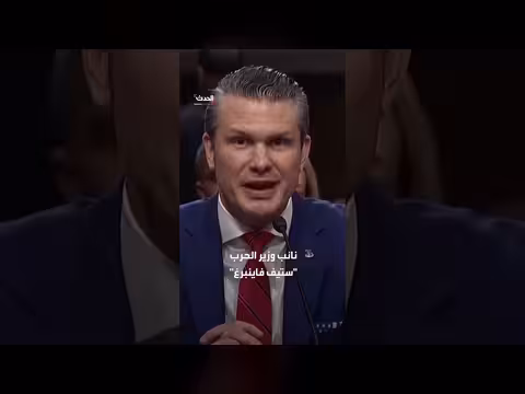 اجتماع ترمب بشركات الدفاع لزيادة إنتاج الأسلحة