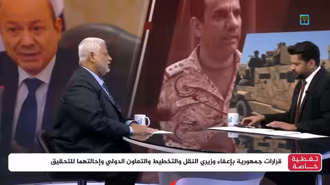 مغلس: حل المجلس الانتقالي الجنوبي ضروري