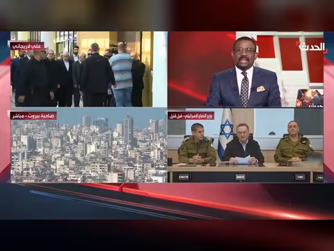 مراسل الحدث يرصد ردود واشنطن على مقتل لاريجاني