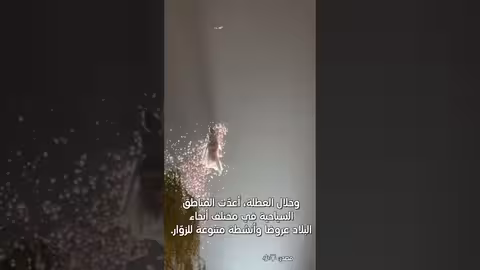 احتفالات عيد منتصف الخريف في الصين تشمل عروضاً فنية تقليدية