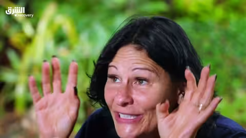 صائدة الثعابين تواجه ثلاث أفاعٍ - الحلقة الأولى