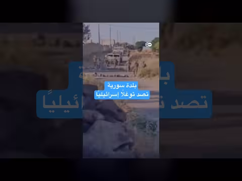 توغل إسرائيلي في جنوب سوريا