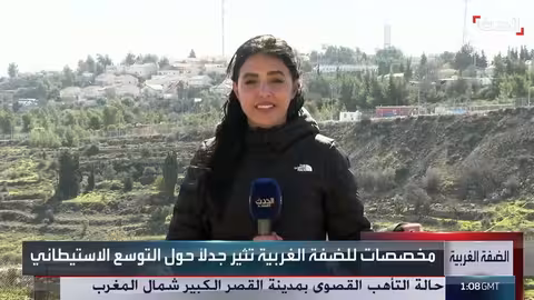 خلافات في حكومة نتنياهو تهدد موازنة إسرائيل 2026