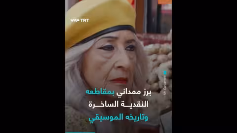 مظاهرات نيويورك وتأييد مرشح جديد للرئاسة