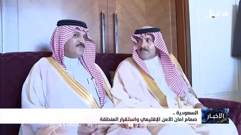 السعودية: دعم اليمن واستقرار المنطقة..ومطلب بخروج القوات الإماراتية