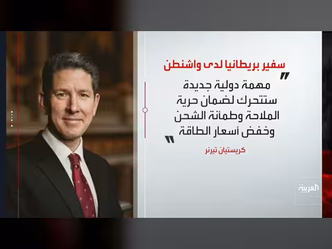 ترمب يرفض اقتحام جزيرة خارك الإيرانية