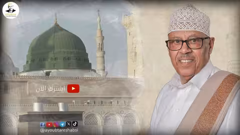 ايوب طارش - يارب صل على محمد | مولد الديبعي 2