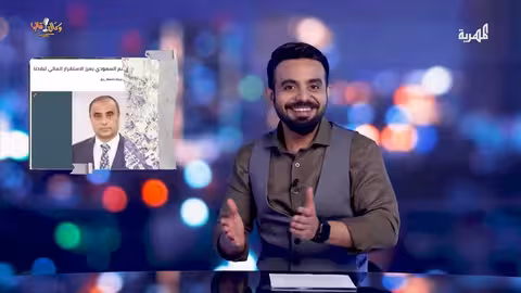 تعرف على رئيس الوزراء الجديد سالم بن بريك بشكل مختلف | وكالة قالوا