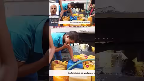 أوكرانيا تشتري أسلحة أميركية بمليارات الدولارات لتعزيز الأمن.