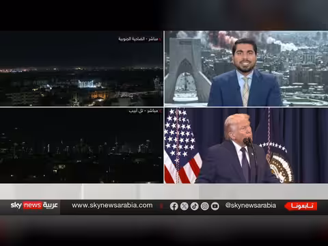 ترامب: الحرب مع إيران على مشارف نهايتها