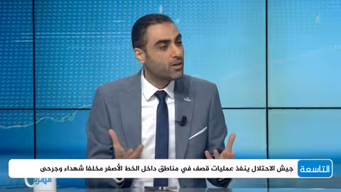 الفرا: فشل إسرائيل في تحقيق تطبيع آمن بالمنطقة بعد 7 أكتوبر